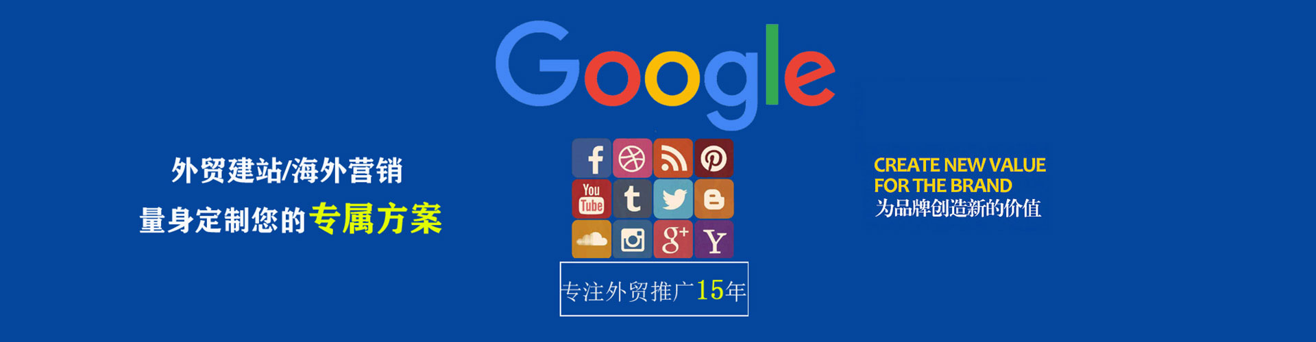 沧县百度竞价开户